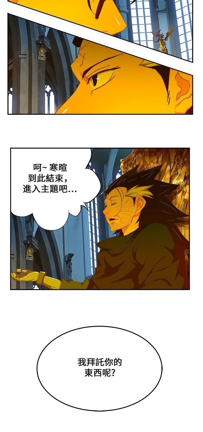 第411话