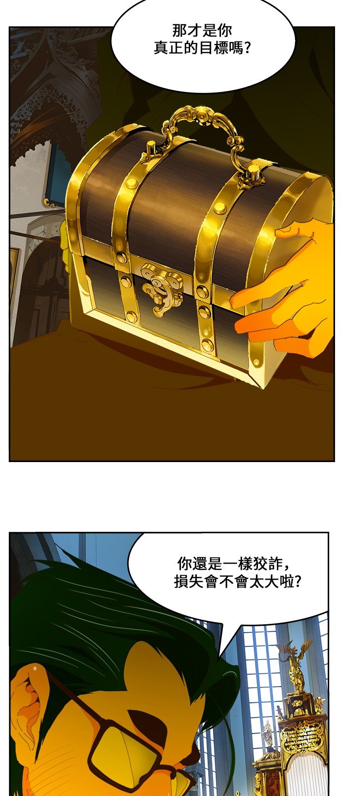 第411话
