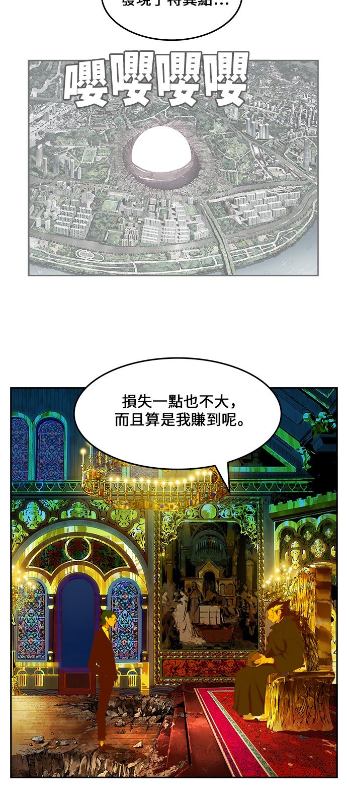 第411话