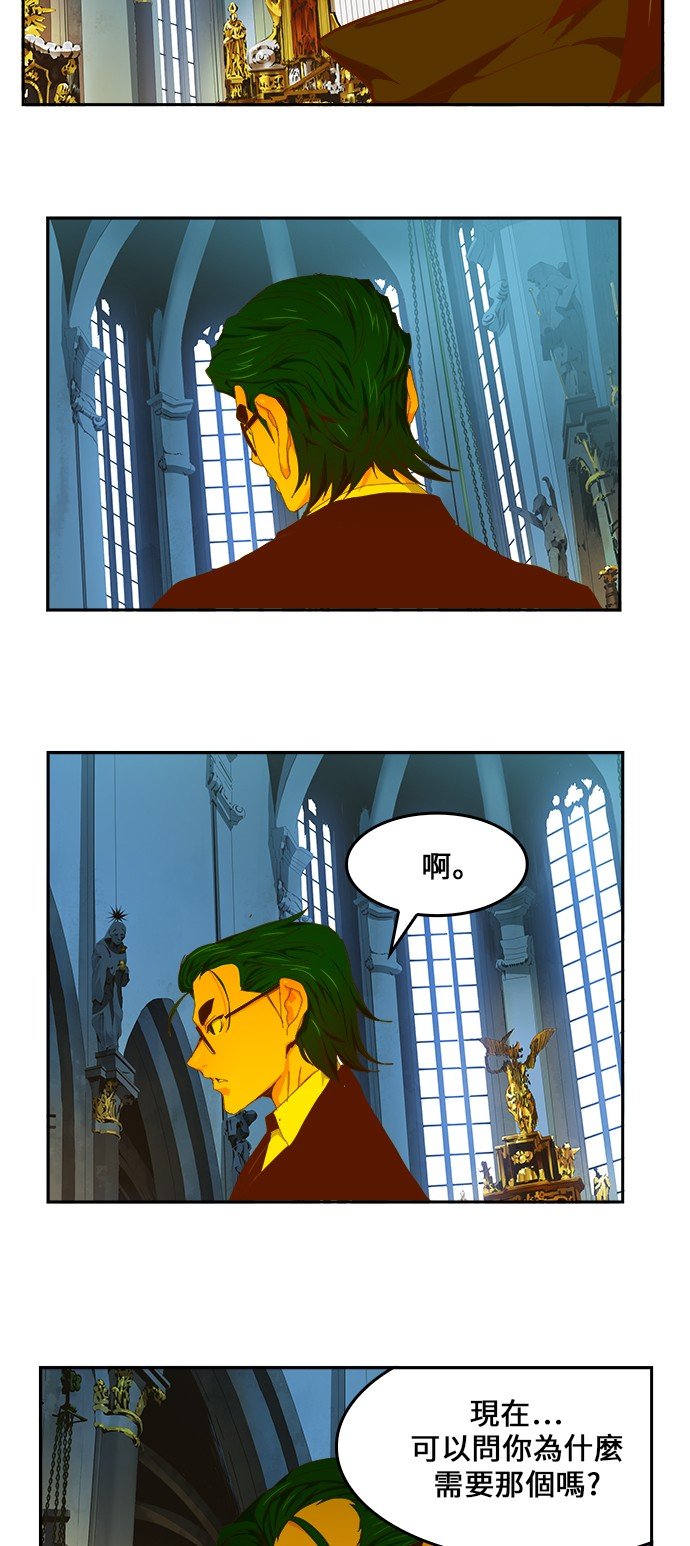 第411话