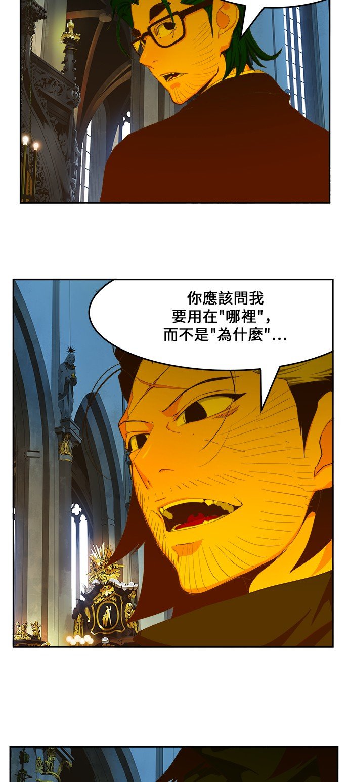 第411话