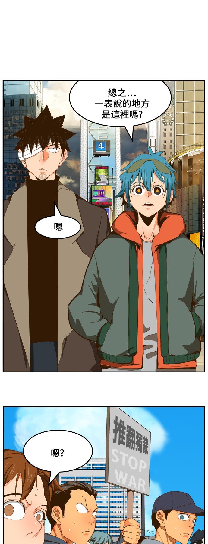 第411话