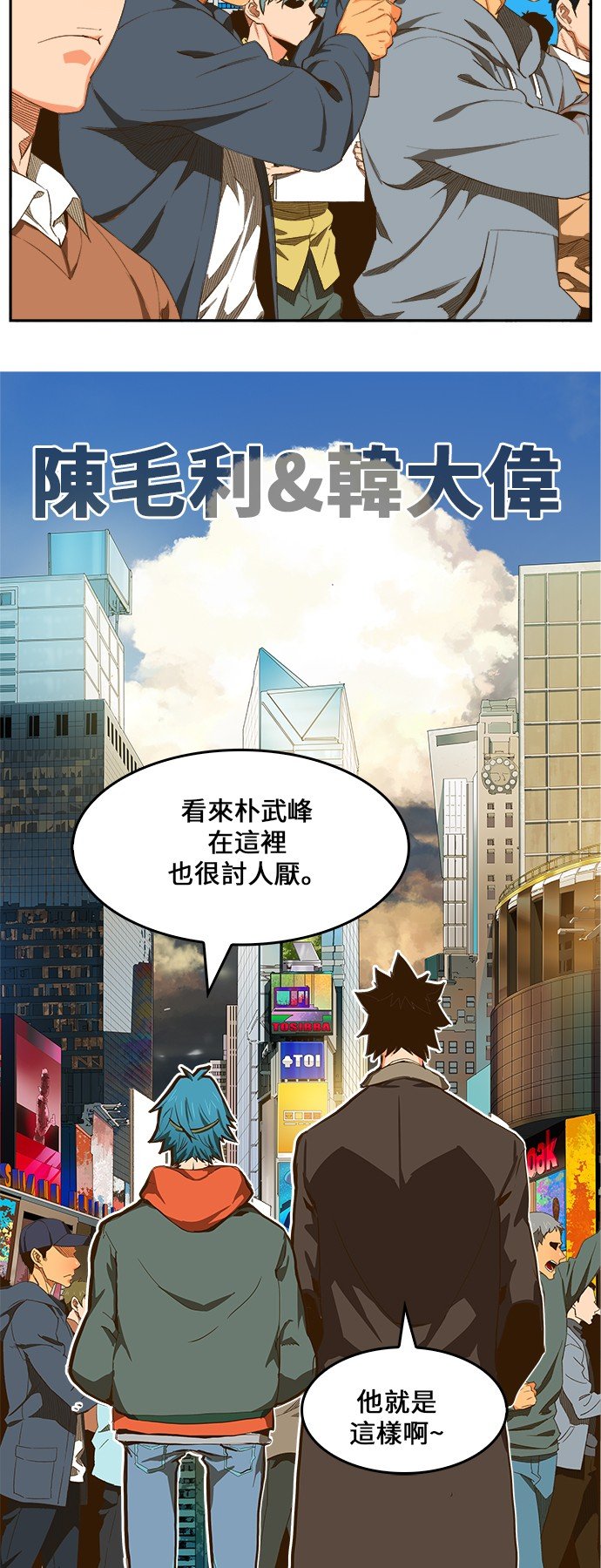 第411话