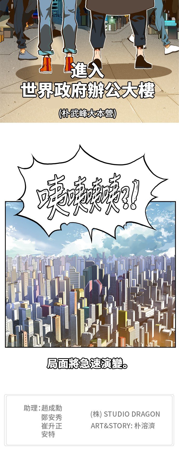 第411话