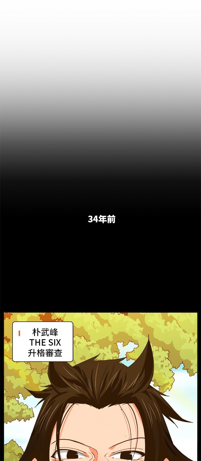 第412话