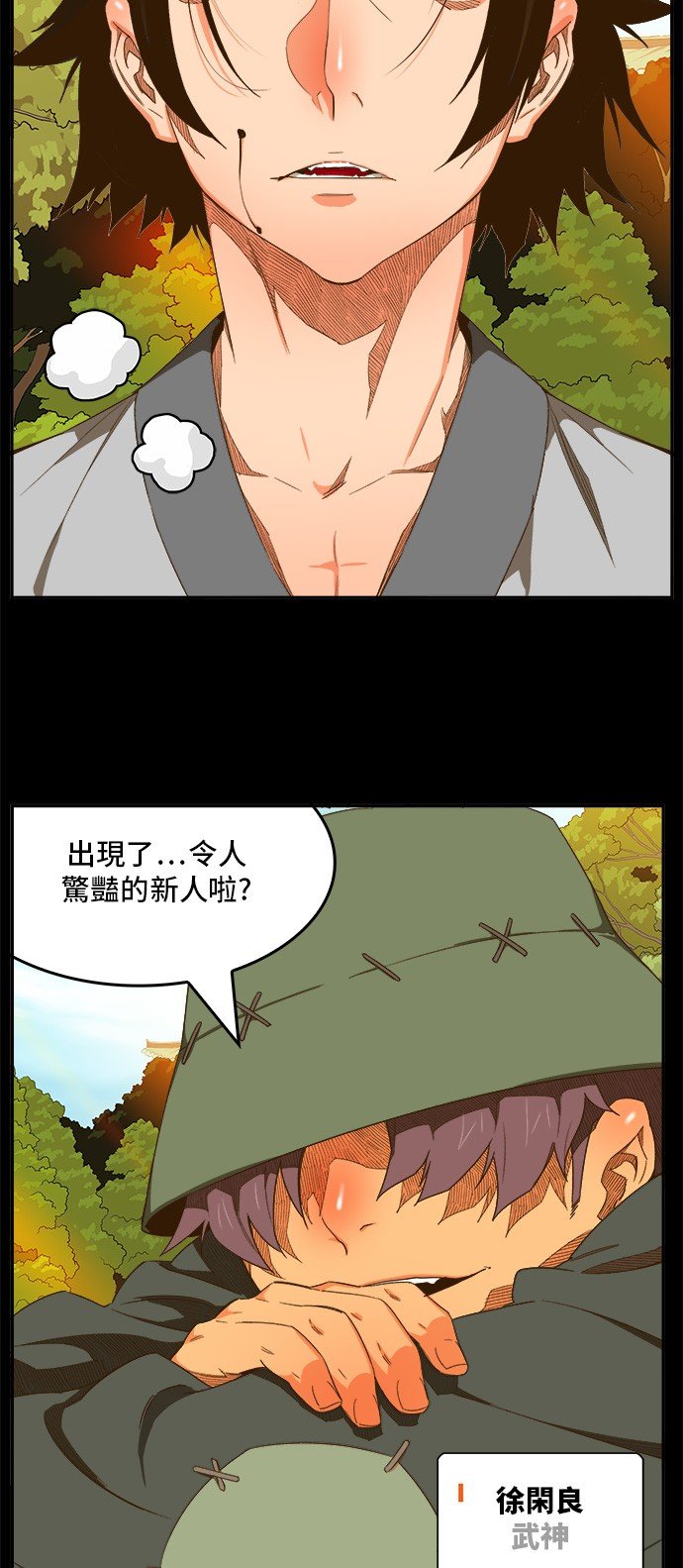 第412话