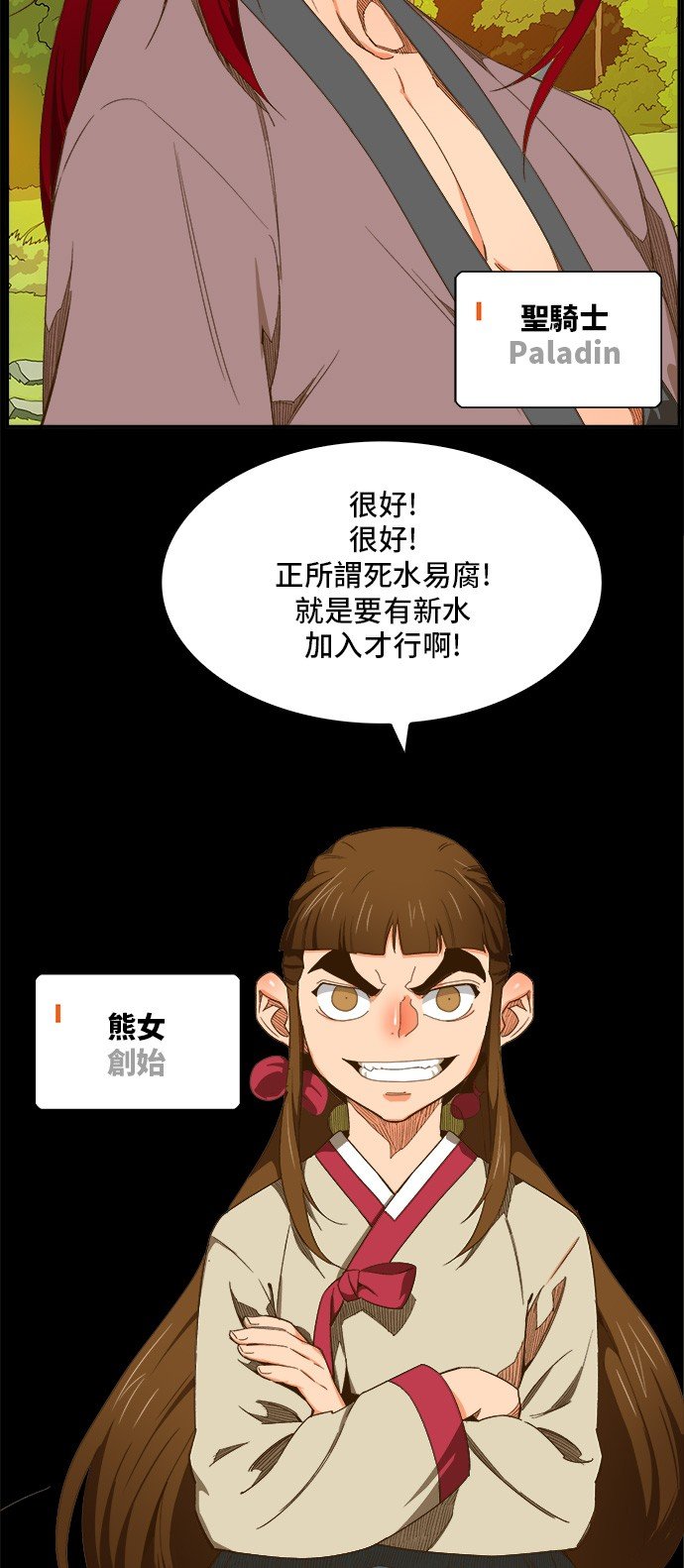 第412话