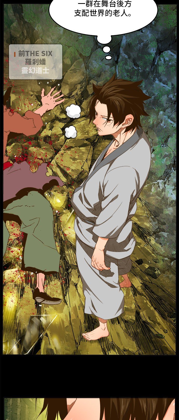 第412话