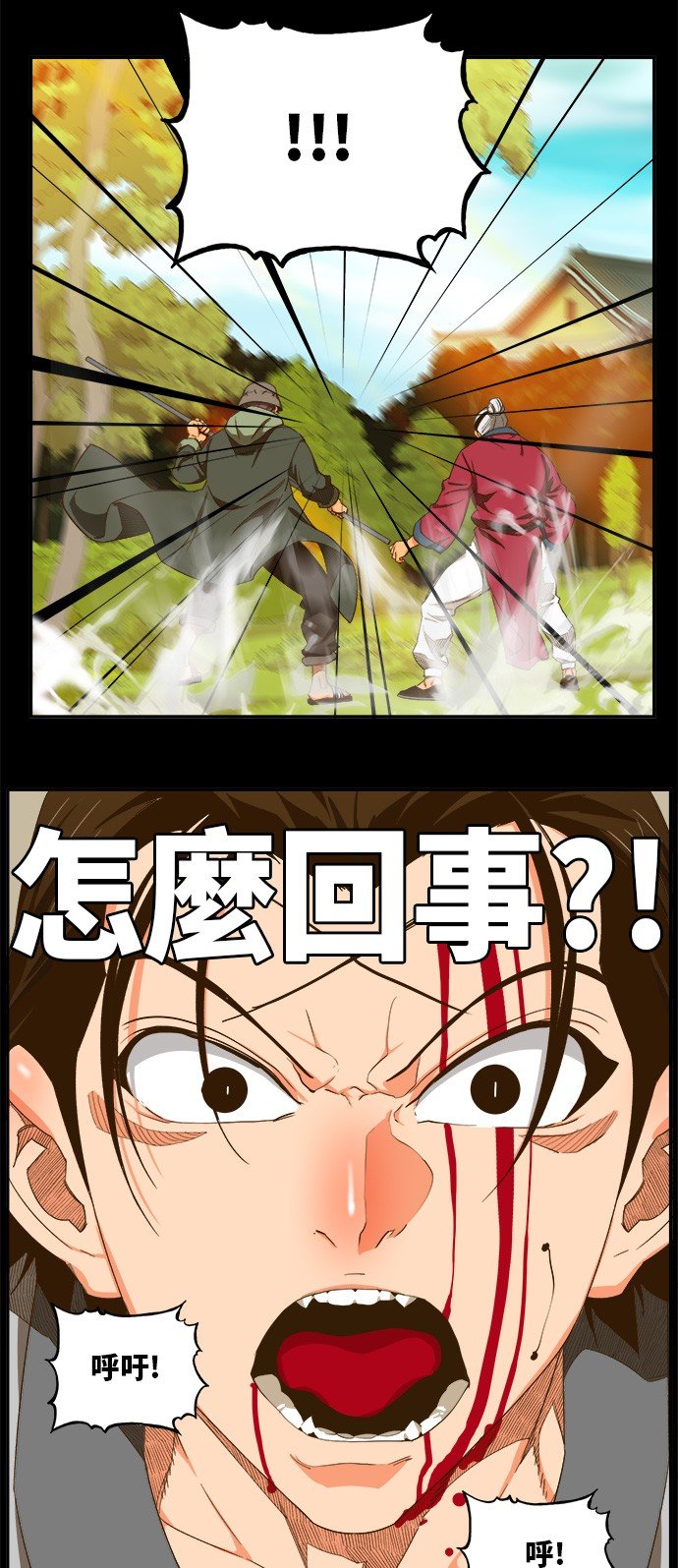 第412话