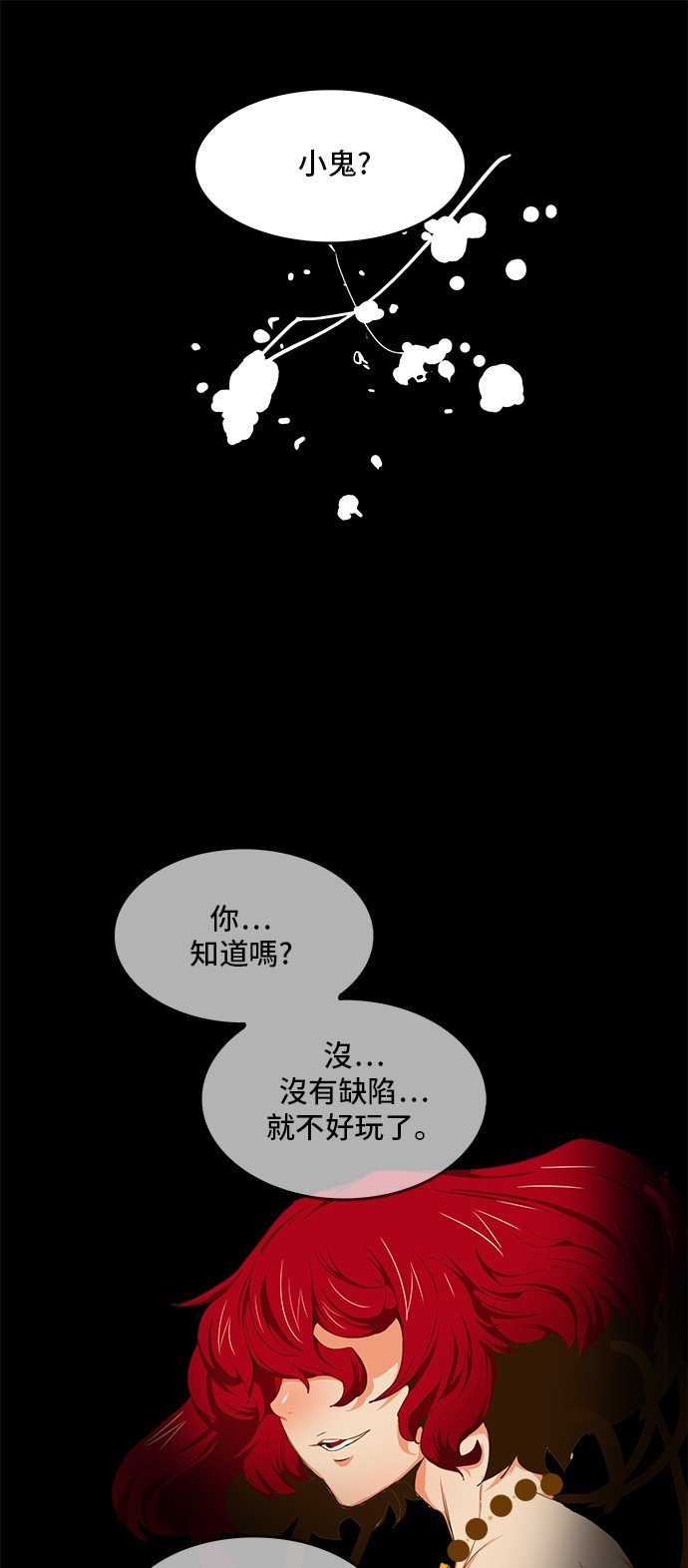 第412话