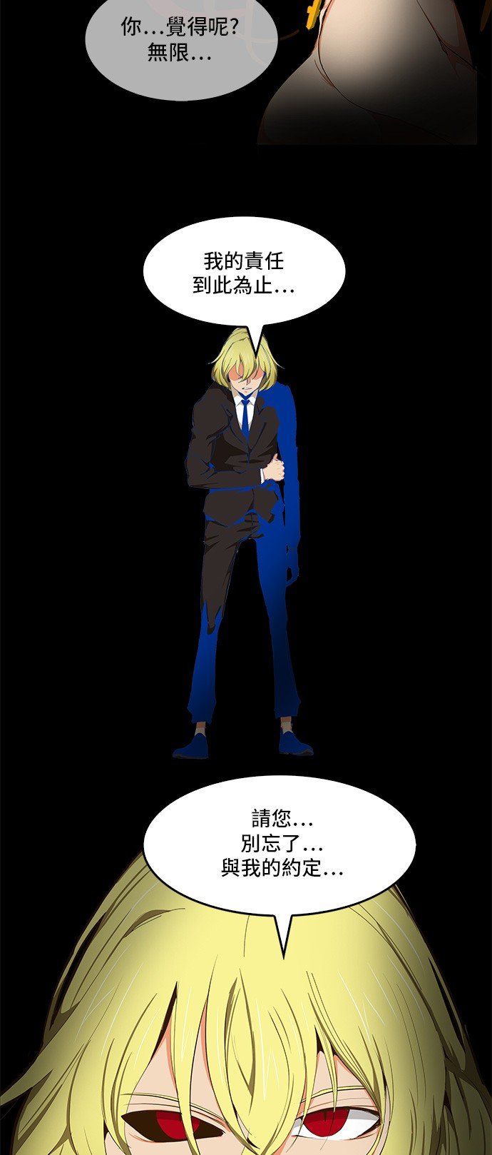 第412话
