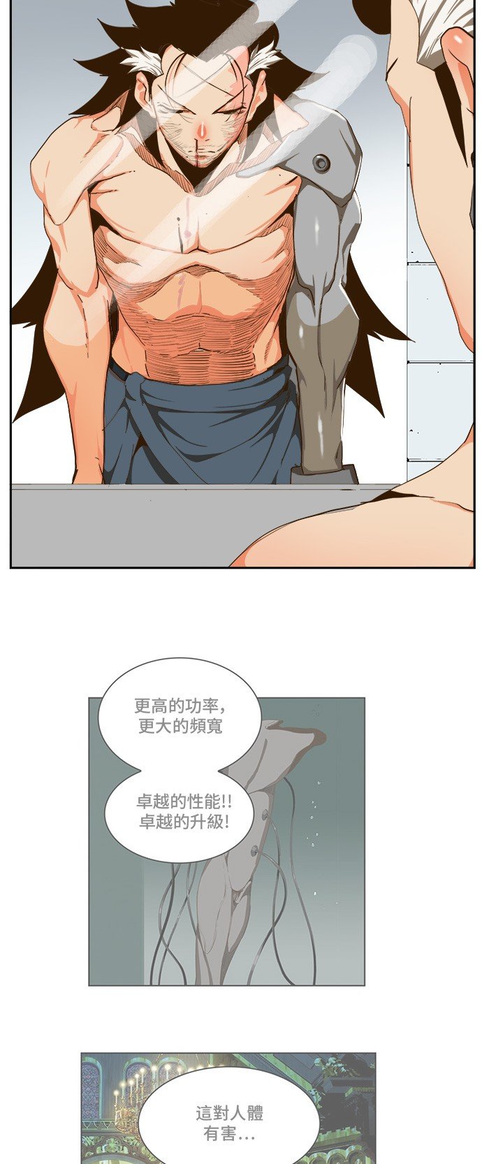 第412话
