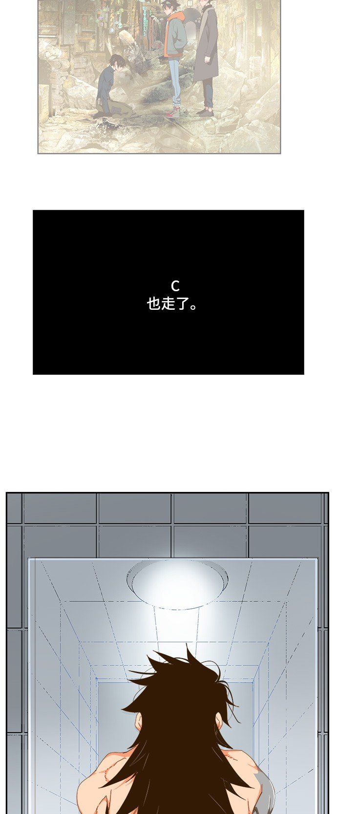 第412话