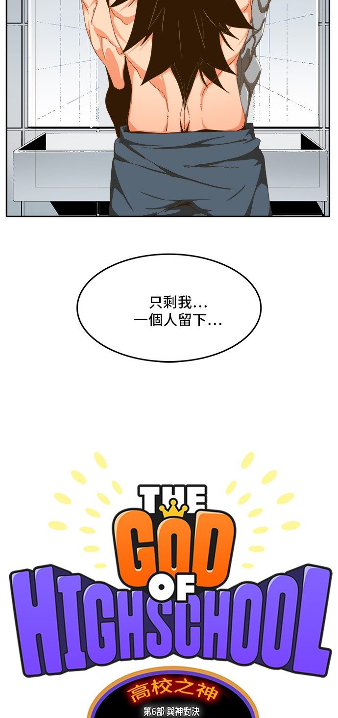 第412话