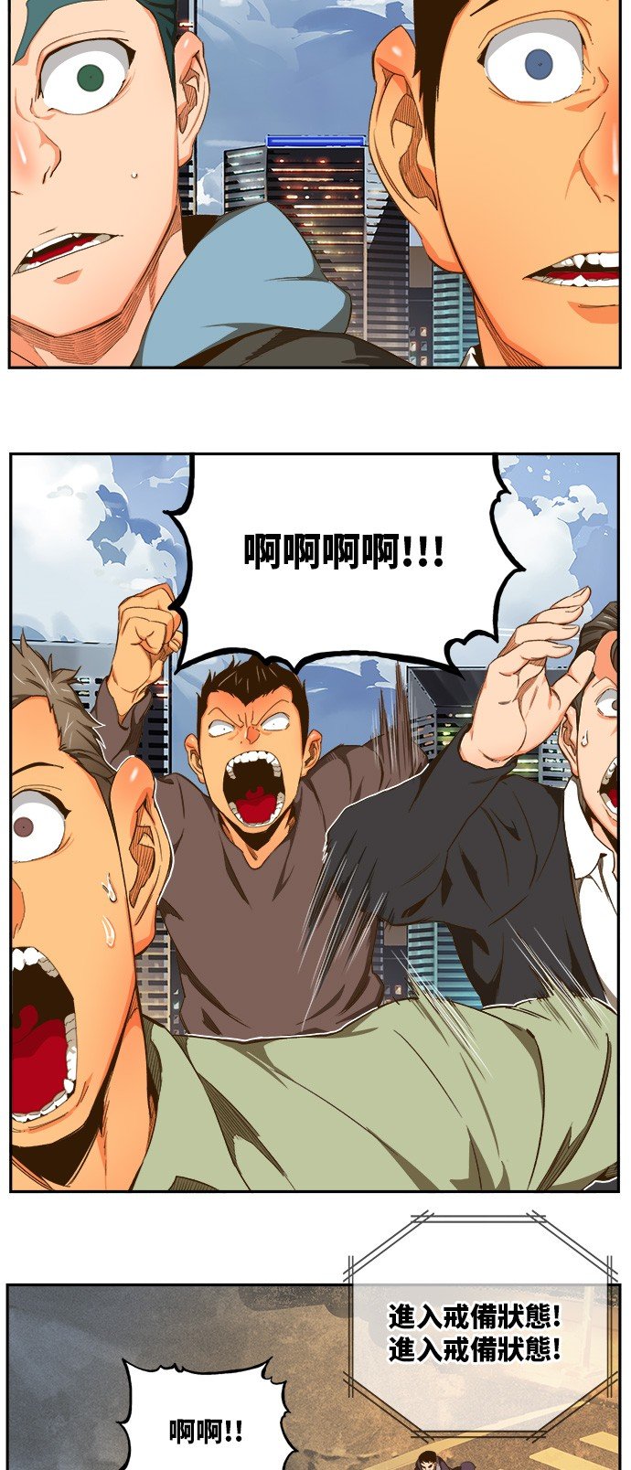 第412话