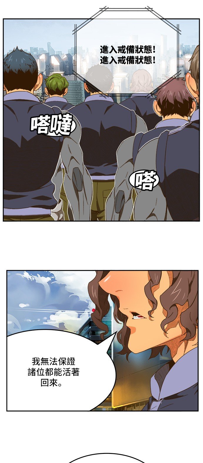 第412话
