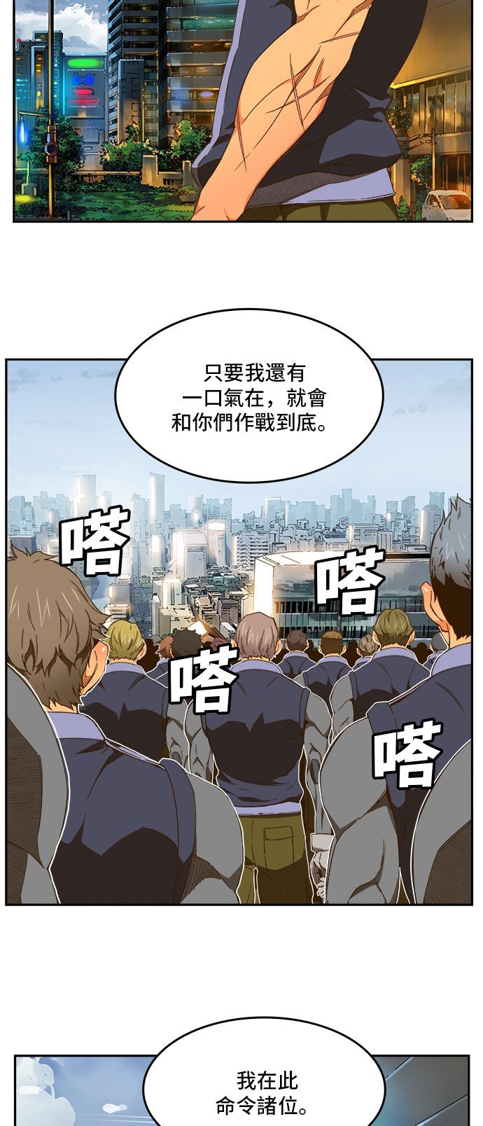 第412话
