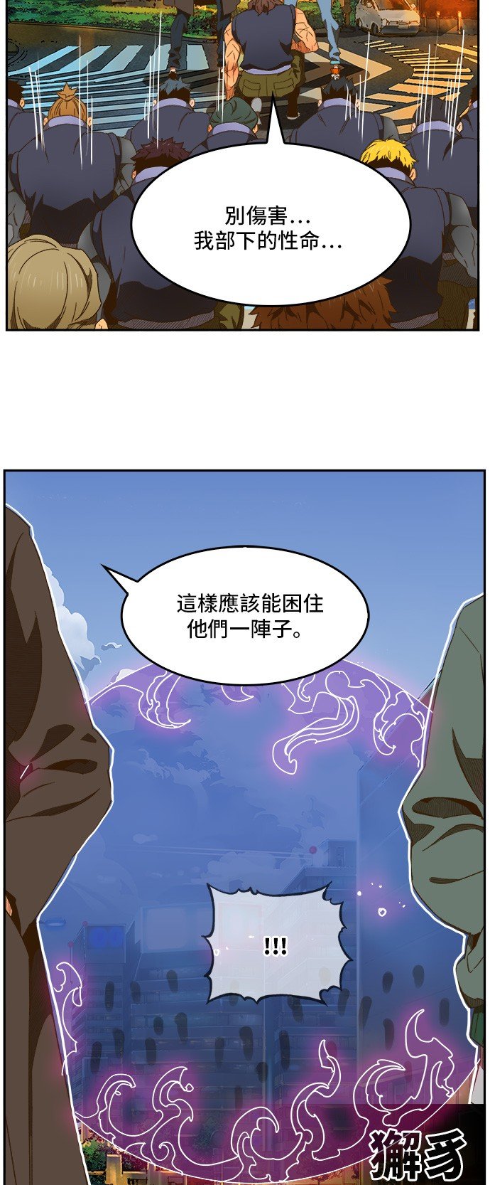 第412话
