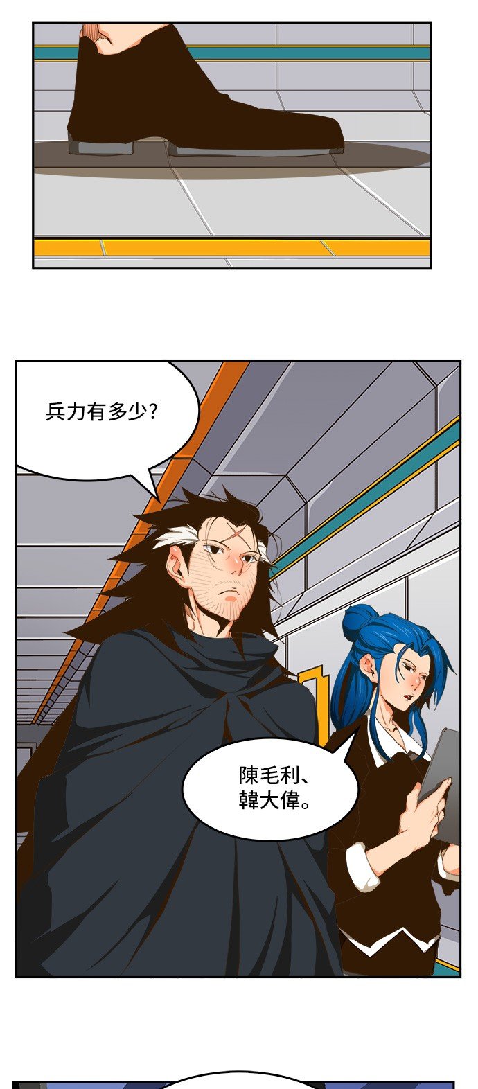 第412话