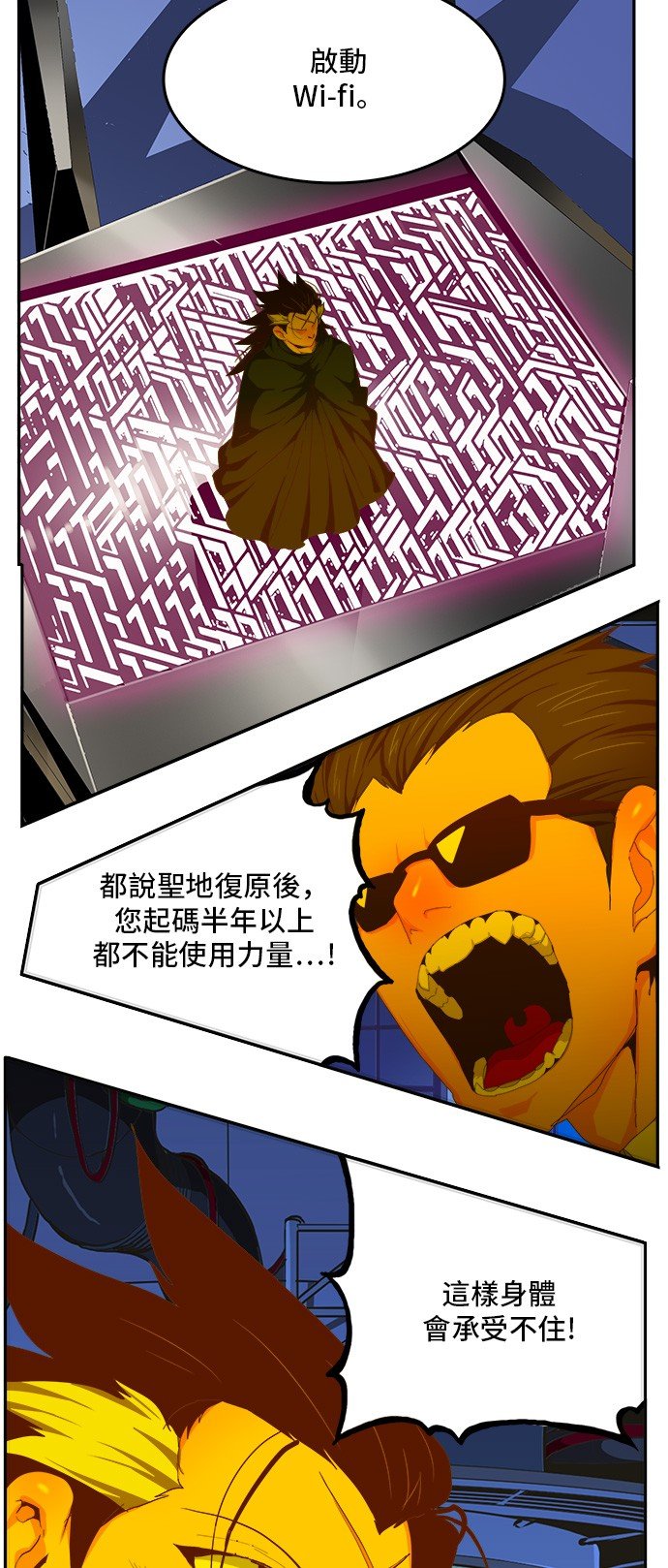 第412话