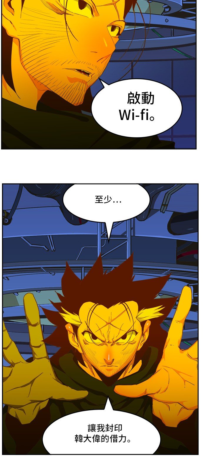 第412话