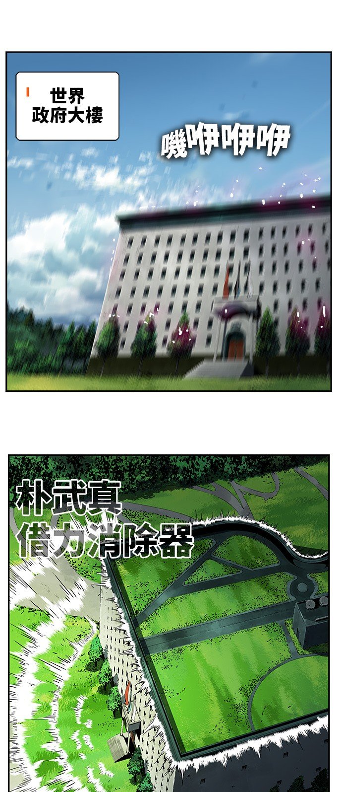 第412话