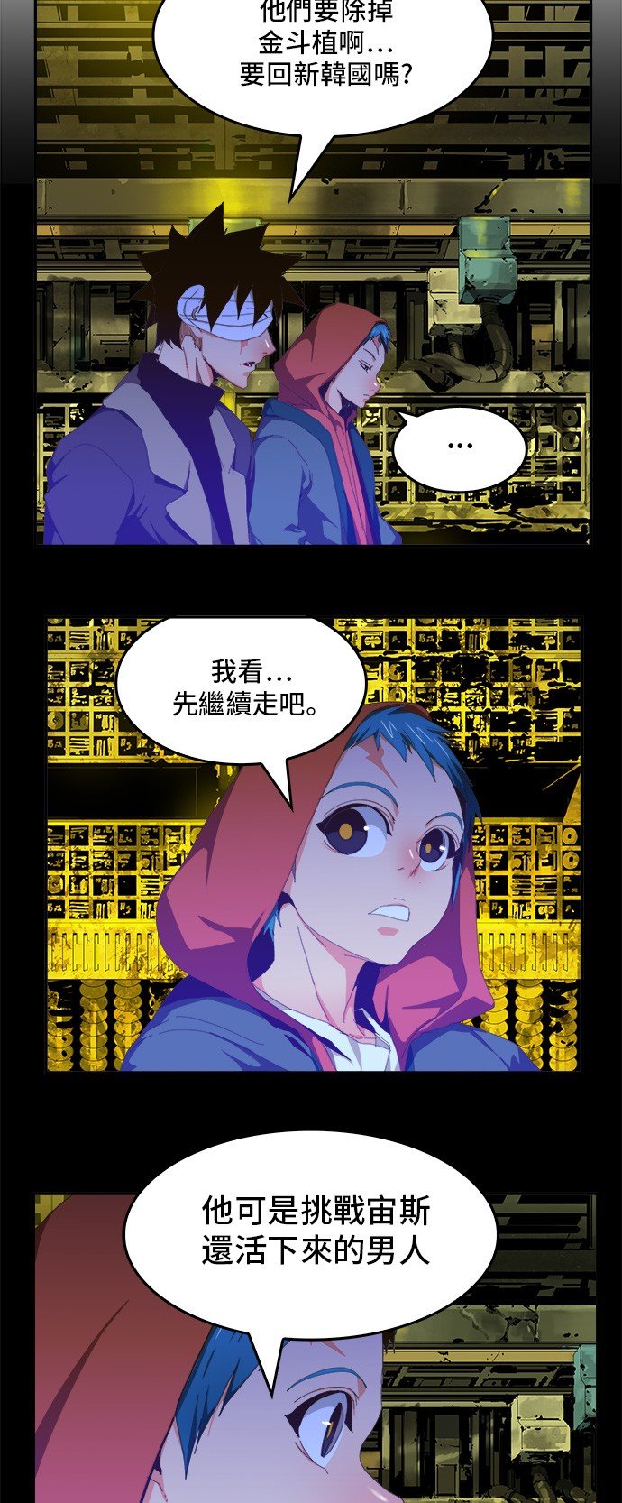 第412话