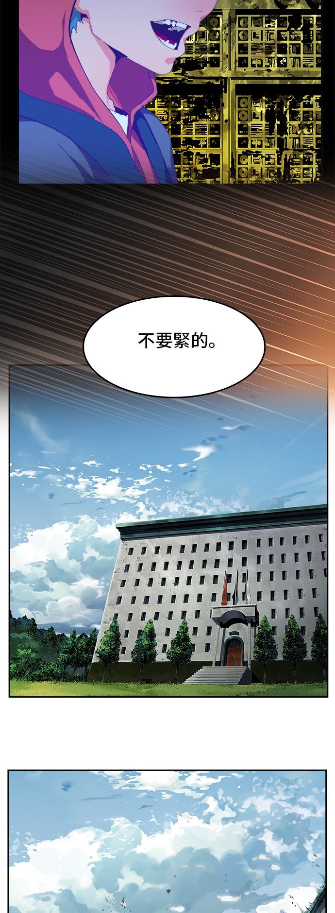 第412话