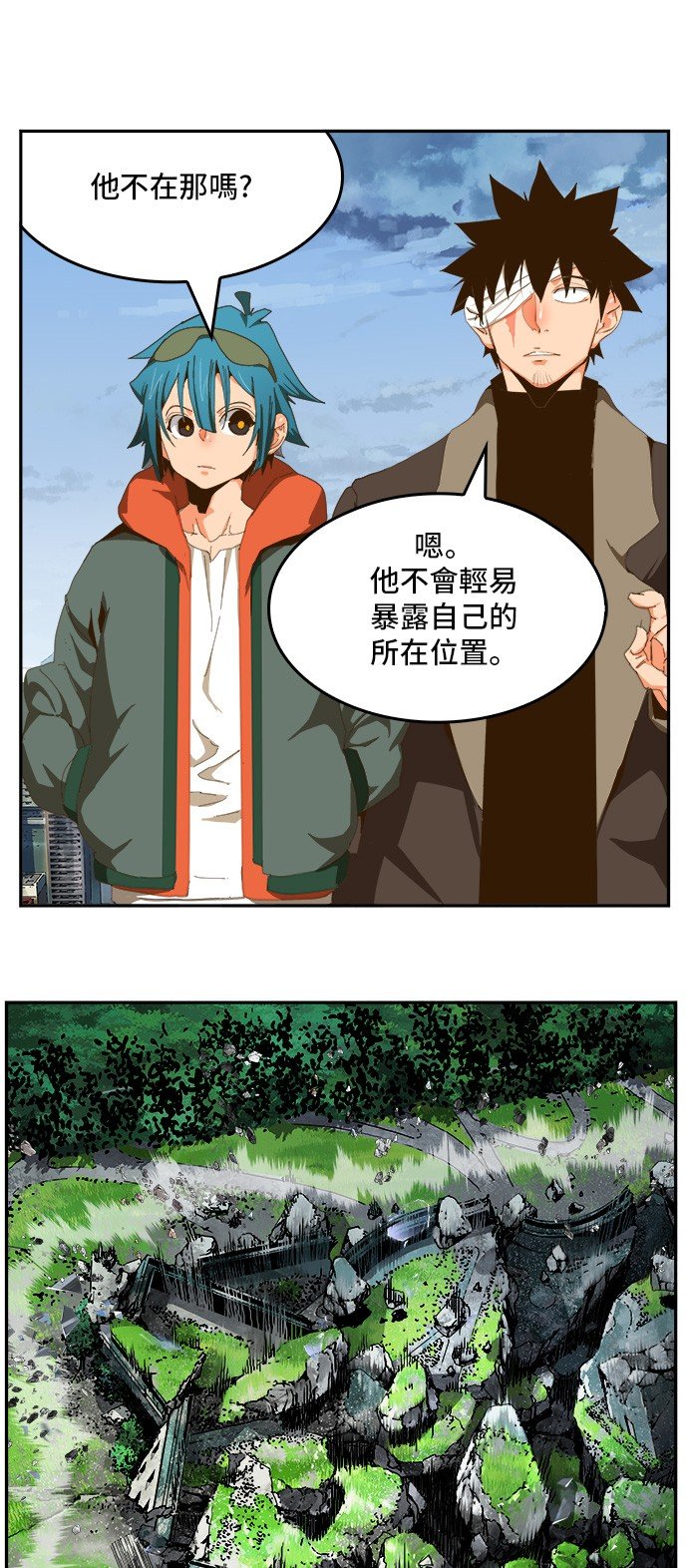 第412话