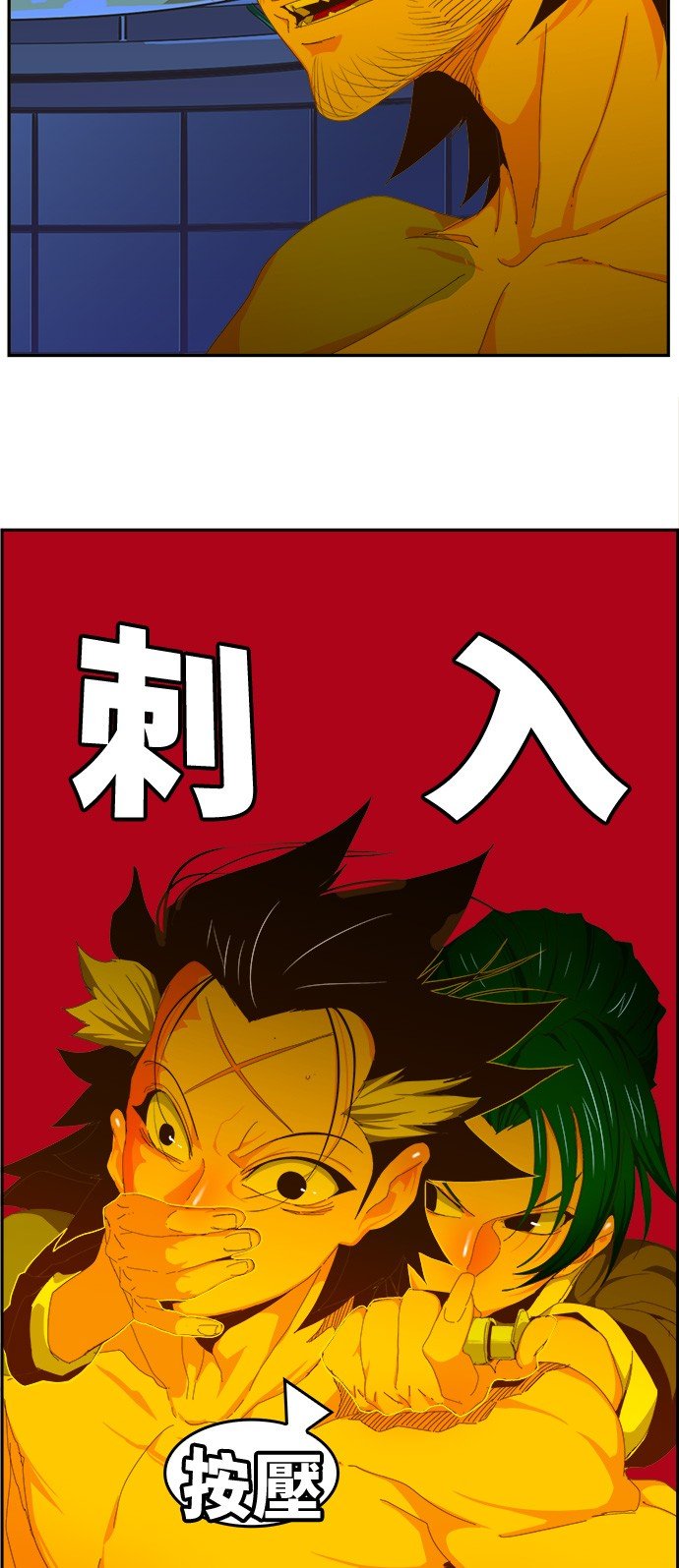 第412话