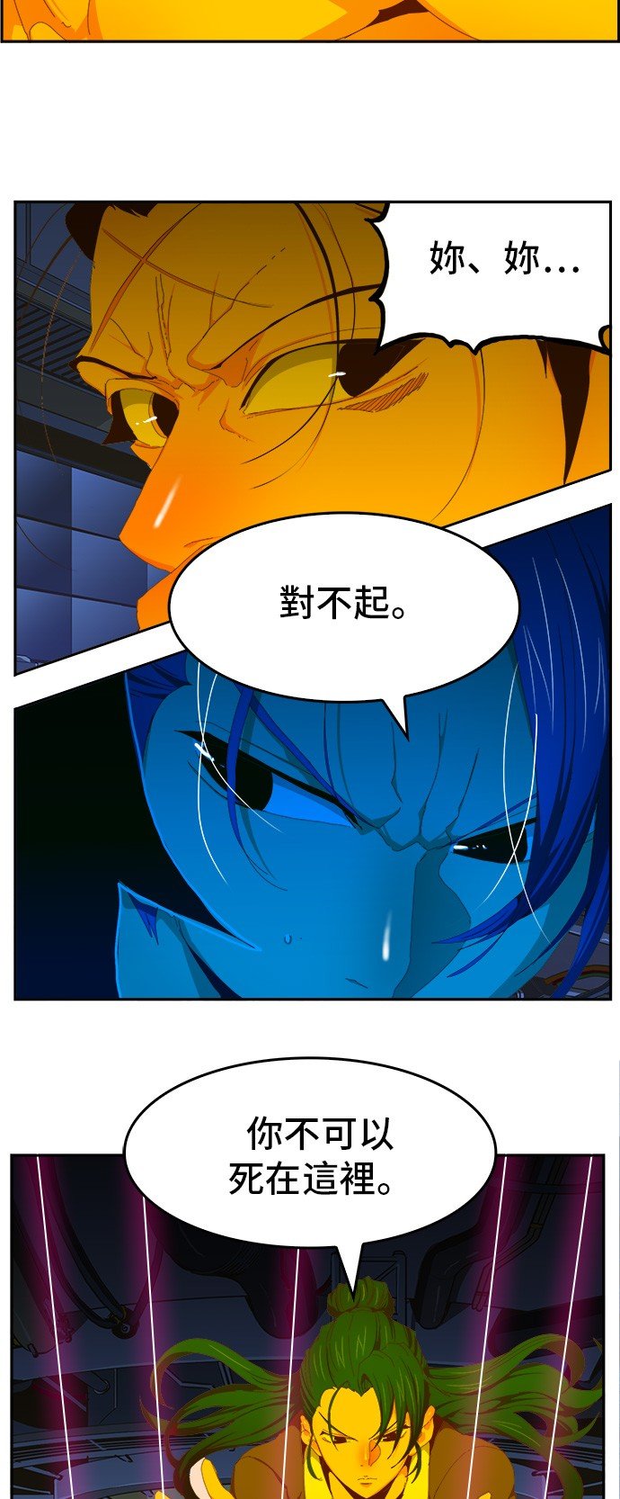 第412话