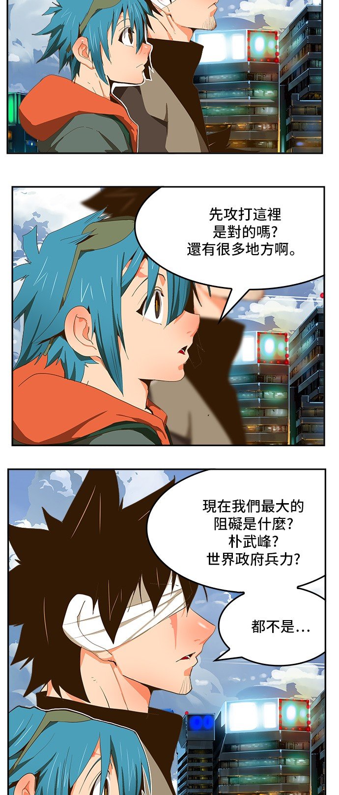 第412话