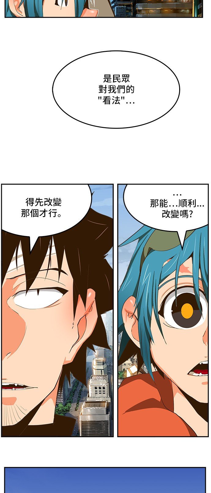 第412话
