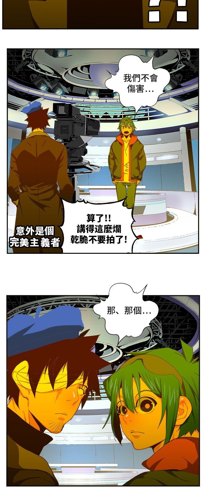 第412话
