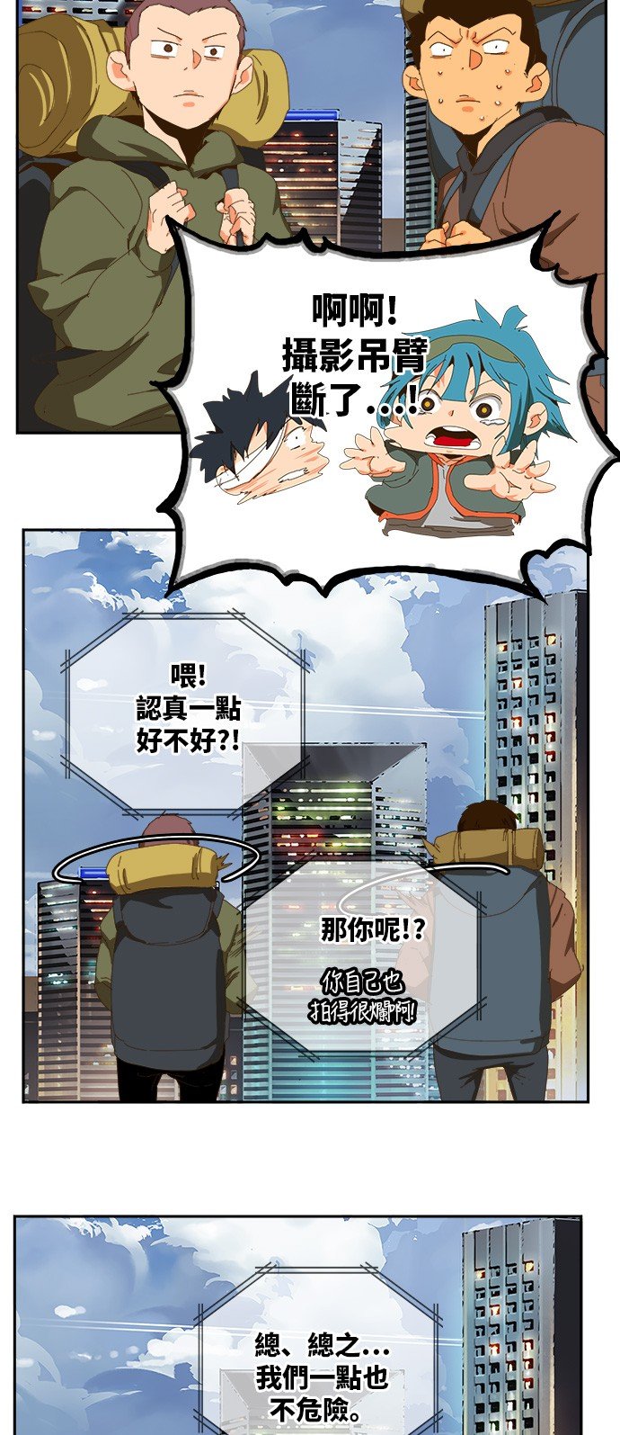 第412话