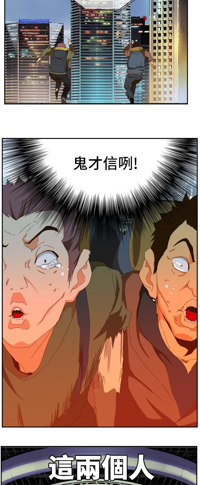 第412话