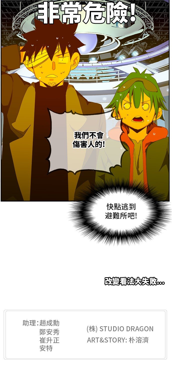 第412话