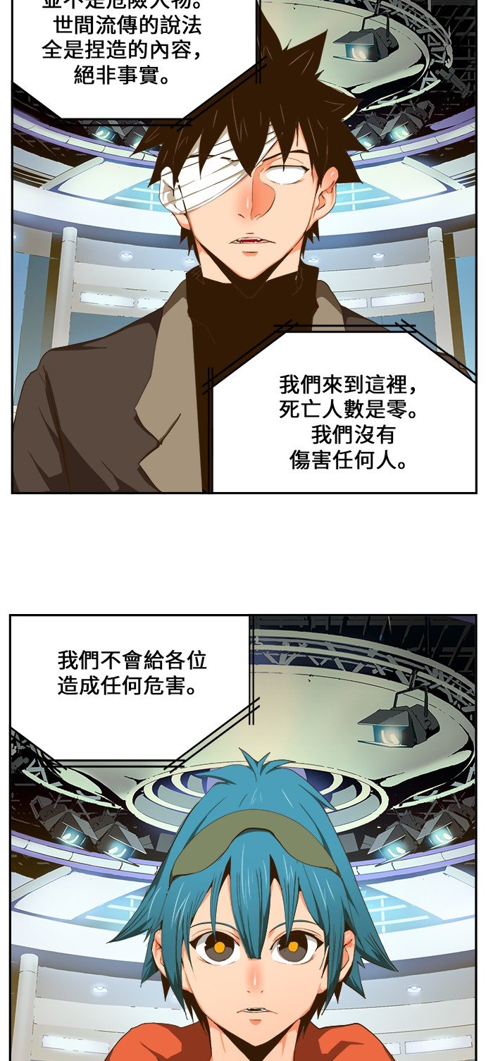 第413话