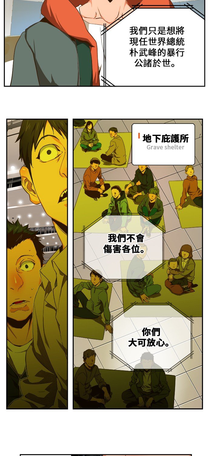 第413话