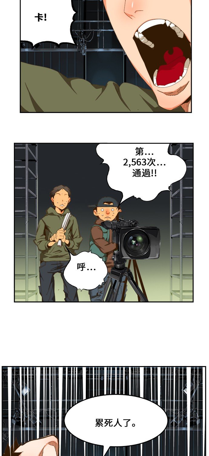 第413话