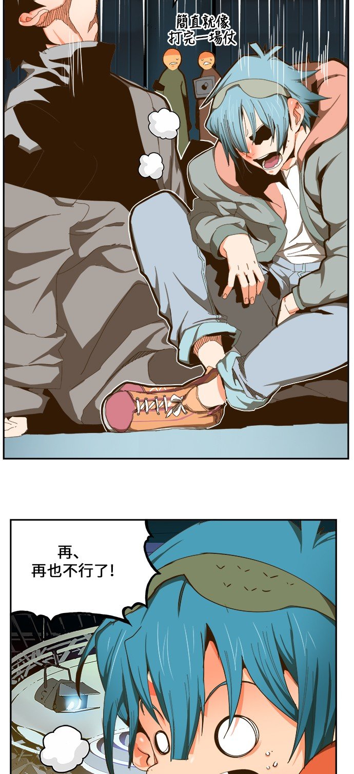 第413话