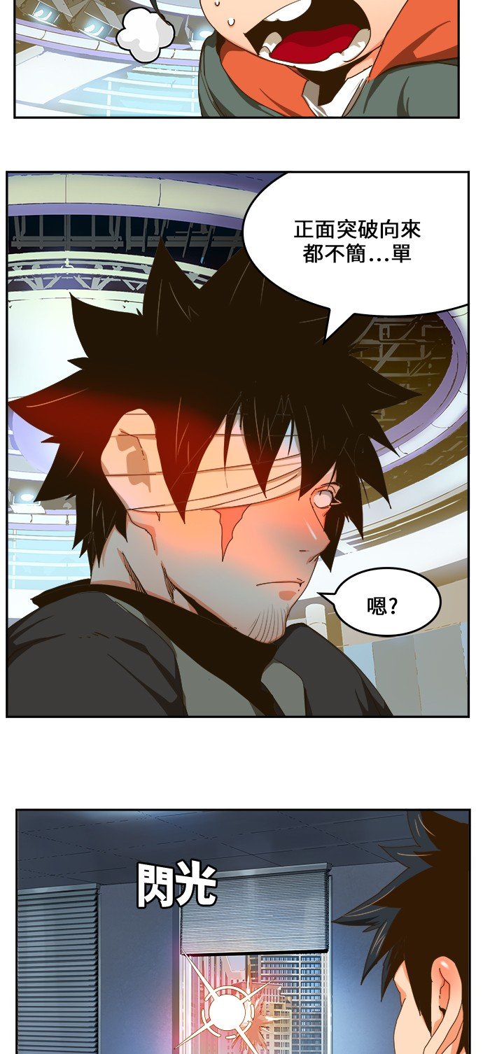第413话