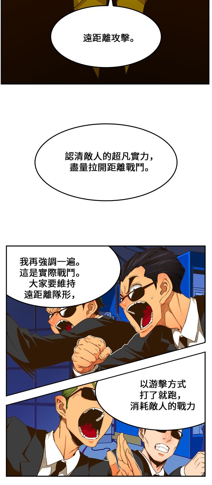 第413话
