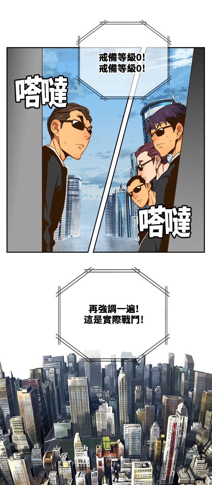第413话