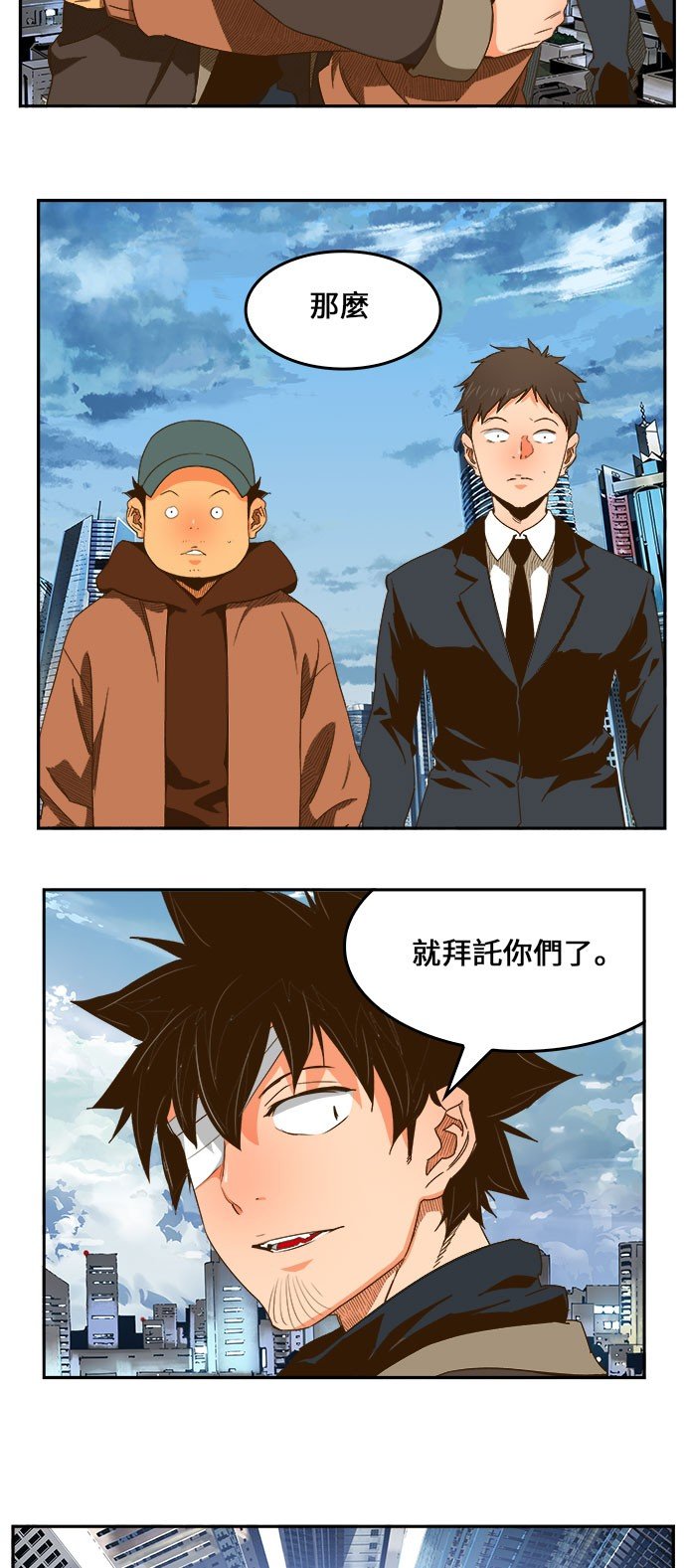 第413话