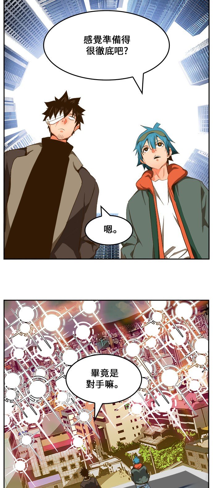 第413话