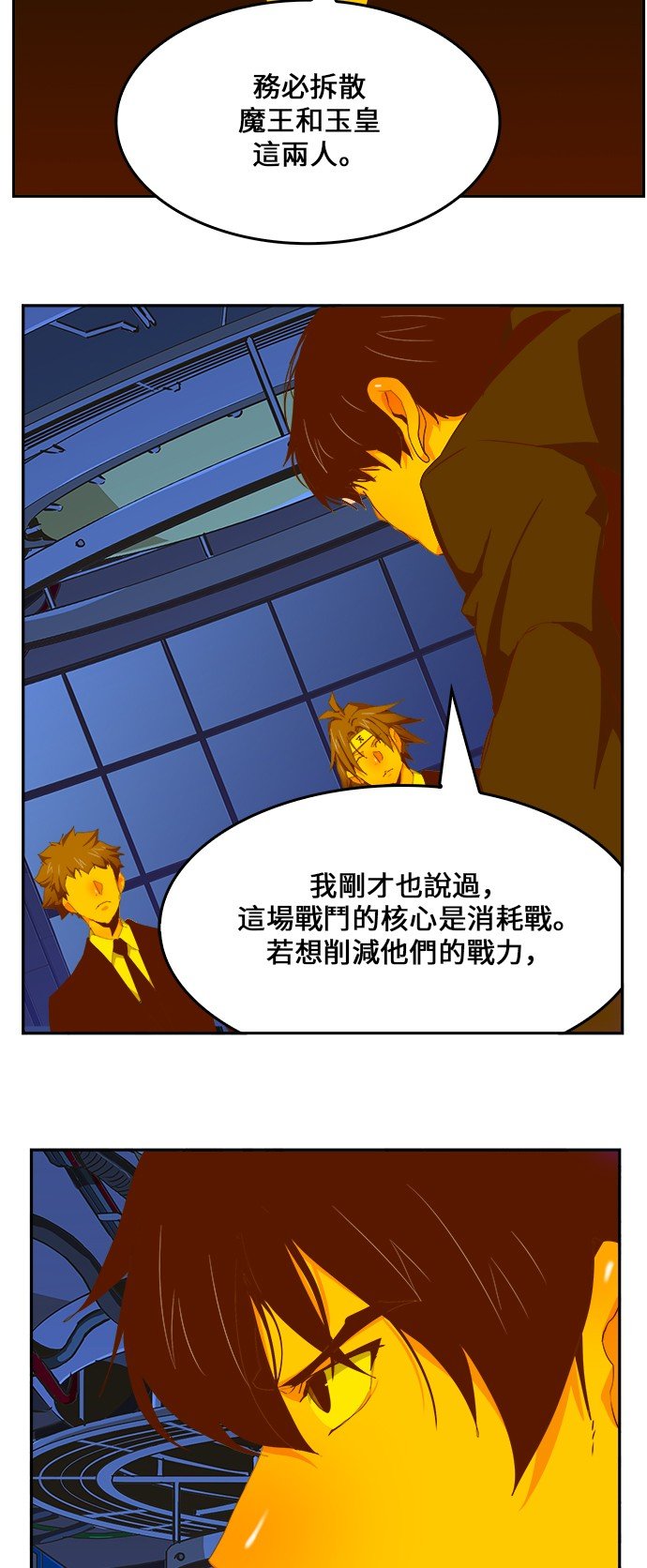 第413话