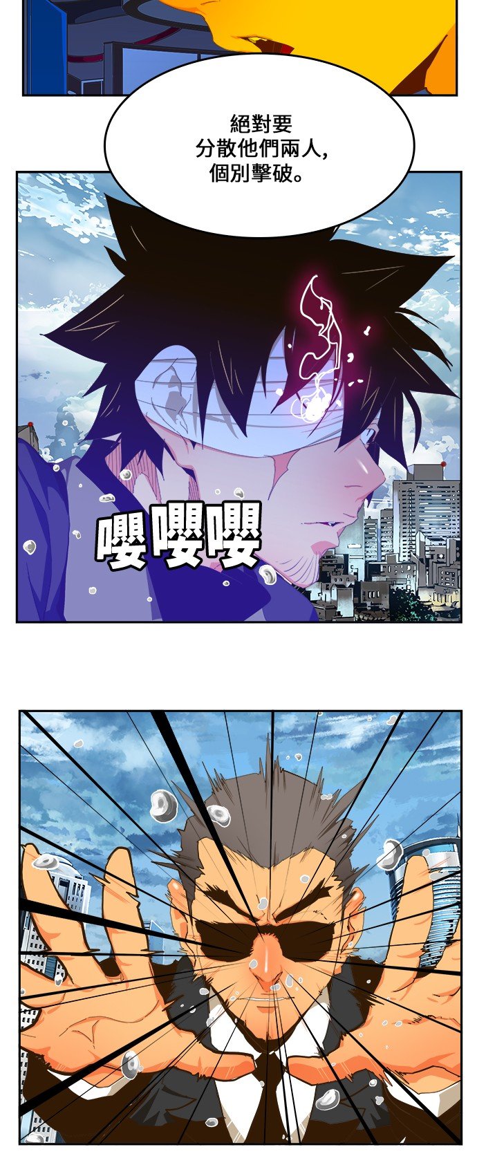 第413话