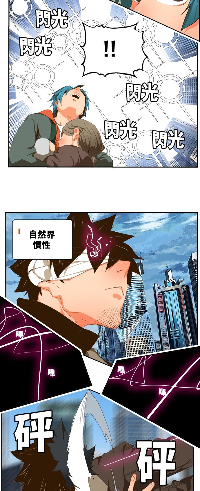 第413话