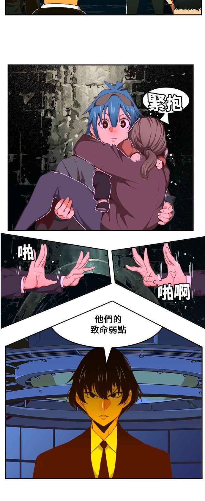 第413话